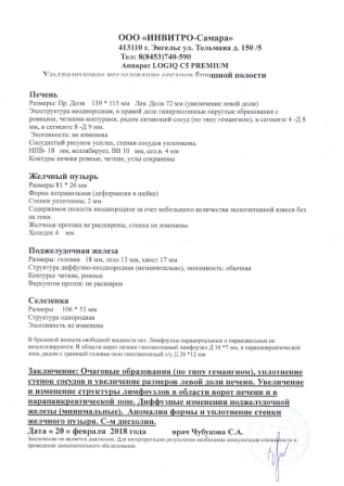 SCAN_20180222.jpg