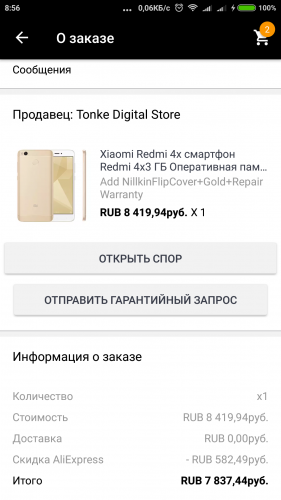Screenshot_2018-03-17-08-56-29-199_com.alibaba.aliexpresshd.png