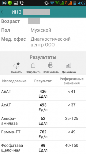 Screenshot_2015-01-09-04-02-34.png