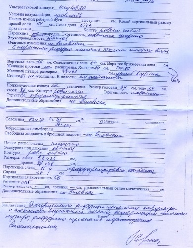 сканирование0004.jpg