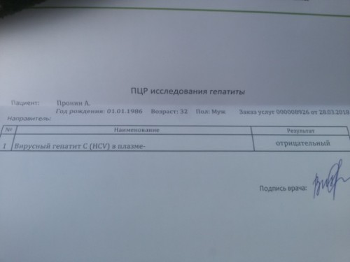 Пцр кач