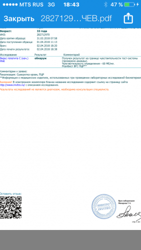 IMG_2525.PNG