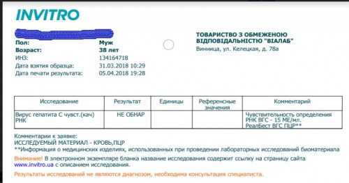 Ультра 8 неделя.jpg