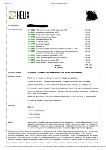 Без названия88.jpg