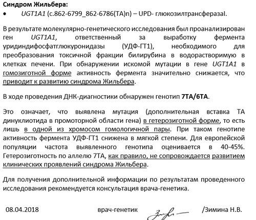 жильбер.jpg