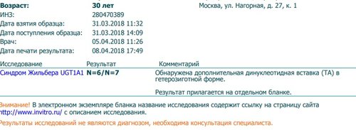 жильбер2.jpg