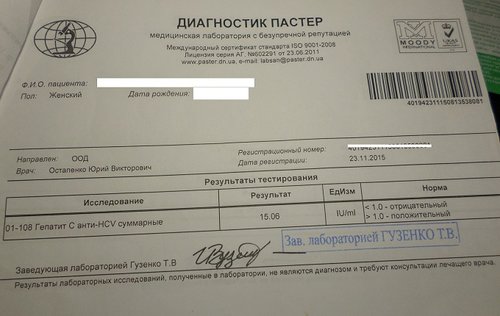 антитела.jpg