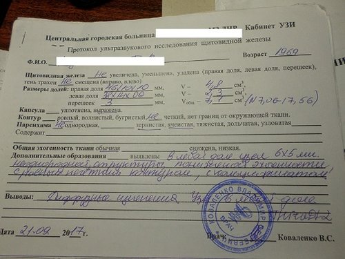 узи печени 21.09.17.jpg