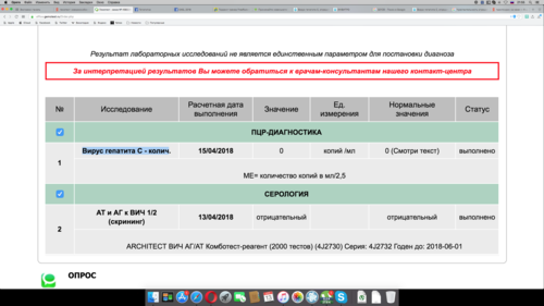 Снимок экрана 2018-04-13 в 21.55.28.png