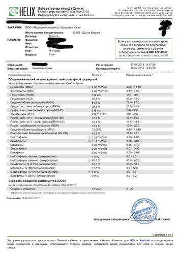 Без.jpg