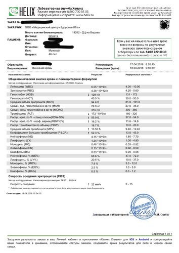 Без 33.jpg