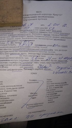 2F1E94AC-6913-4027-A34F-D9EDA01C326E.jpeg