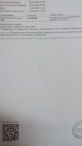 УВО 24 - НЕ ОБНАРУЖЕНО