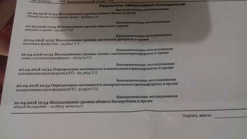 биохимия.jpg