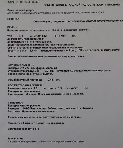 узи0.jpg