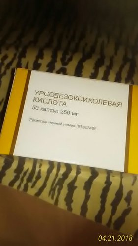 Именно это.