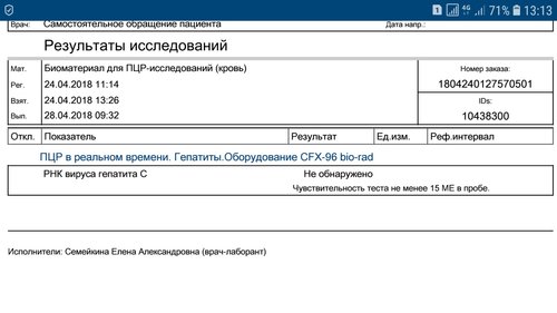 УВО-12.jpg