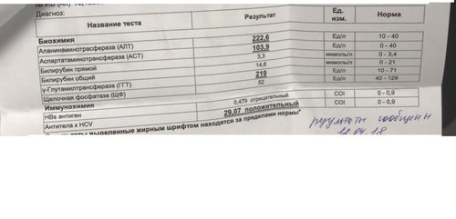 кровь2.jpg