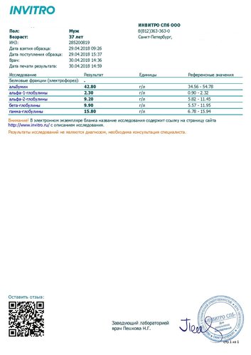 285200819_87999998_0_ЛУКИЧЕВ.jpg