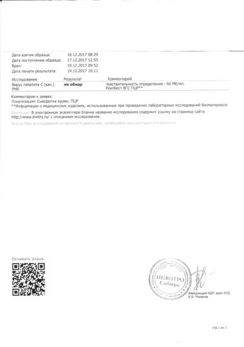 УВО9
