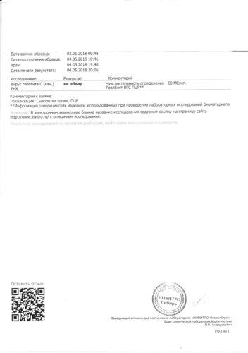 УВО29