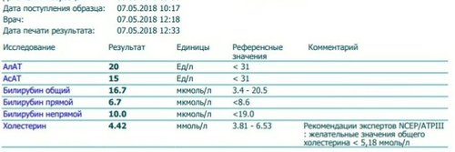 Screenshot_20180507-131046_1_1.jpg