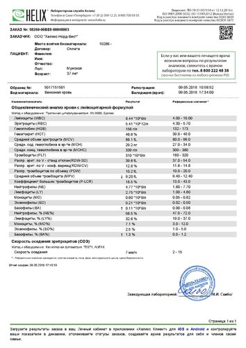 be51a104-80a2-443e-bb0d-f1d15809a4f9.jpg