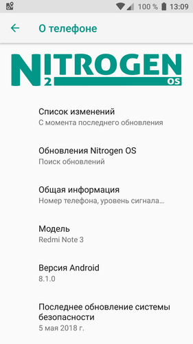 Screenshot_Настройки_20180511-130922.png