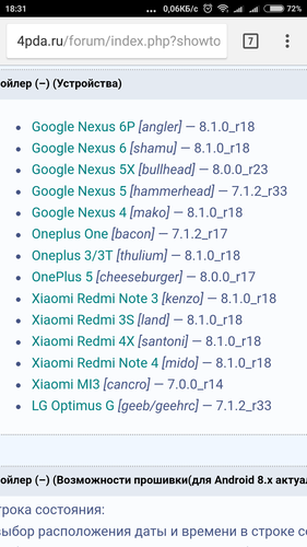 Screenshot_2018-05-11-18-31-56-703_com.android.chrome.png