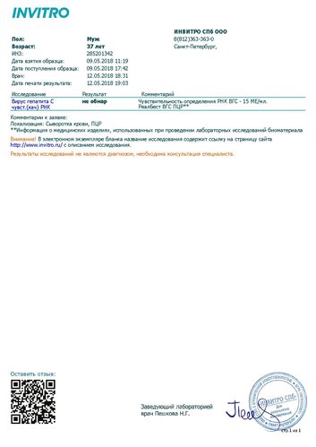 285201342_88592834_0_ЛУКИЧЕВ.jpg