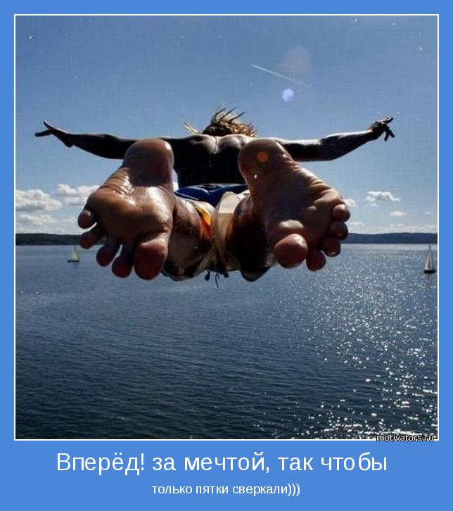 motivator-39052.jpg