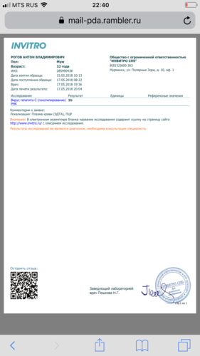 66E0B4B1-CF6B-4E51-BCDA-1357D30A6CBD.png