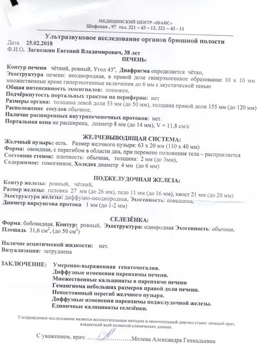 кальценаты 2018.jpeg