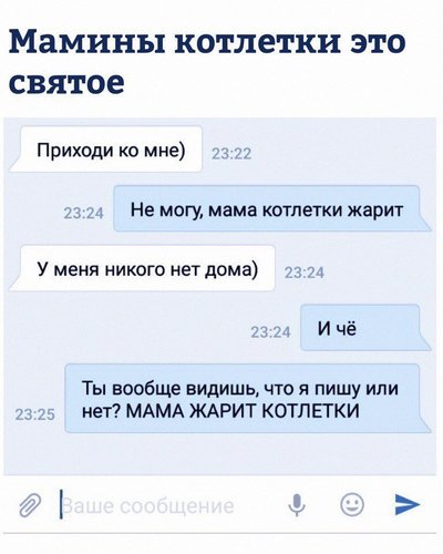 kommentarii-iz-socialynyh-setej-2.jpg