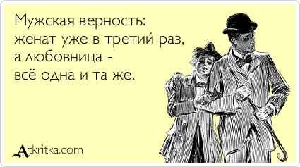 atkritka_1355728506_487.jpg