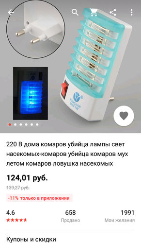 1526366910180432661.jpg