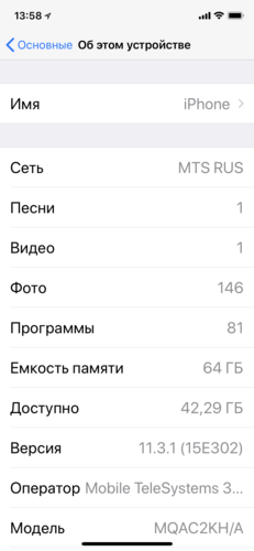 ёмкость.PNG