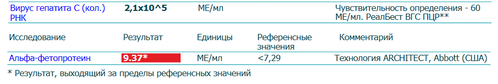Безымянный.png