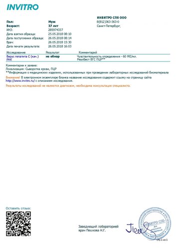 285974337_89495838_0_ЛУКИЧЕВ.jpg