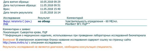 Скриншот 28-05-2018 195143.jpg