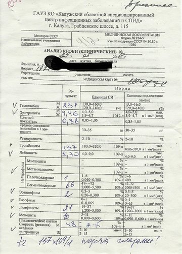 ОАК для форума.jpg