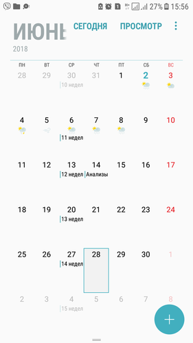 Screenshot_20180602-155659.png