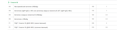 Снимок.PNG