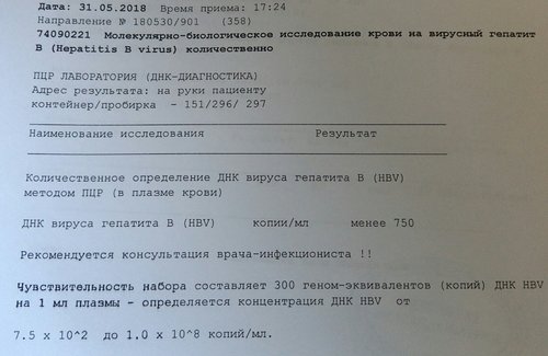 Еще