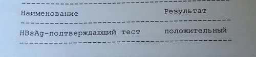 Ещё