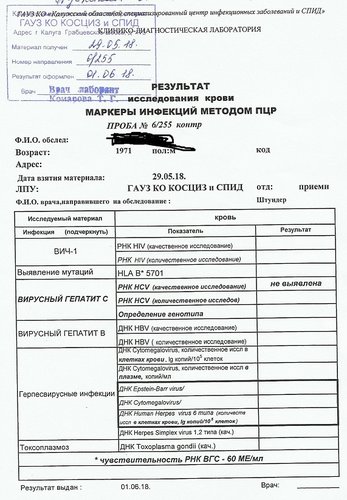 ПЦР.jpg