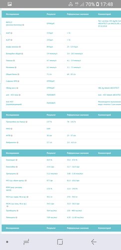 Screenshot_20180608-174814_Chrome.jpg