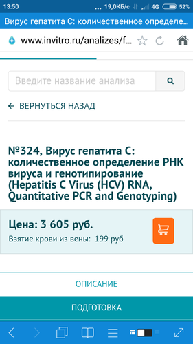 Screenshot_2018-06-08-13-50-55-281_reactivephone.msearch.png