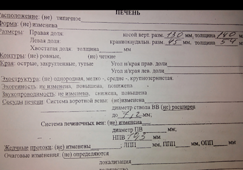 IMG_20180608_193045.png