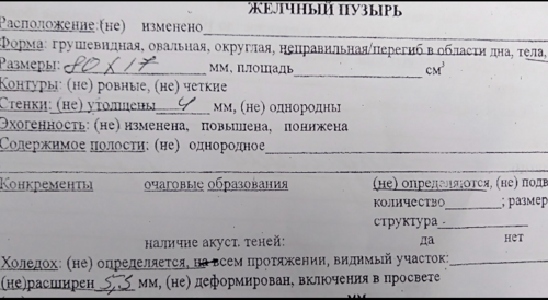 IMG_20180608_193103.png